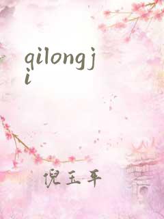 qilongji