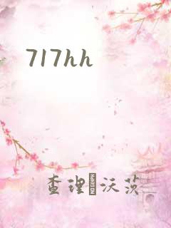 717hh