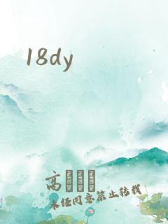 18dy