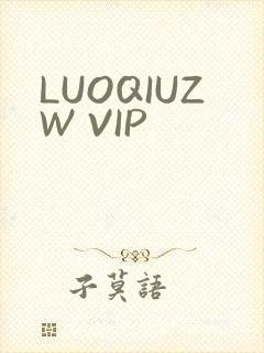 LUOQIUZW VIP