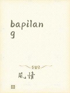 bapilang