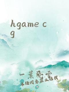 hgame cg