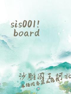 sis001! board