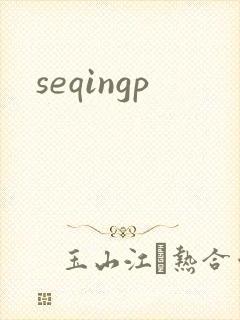 seqingp