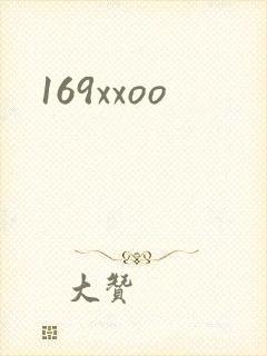 169xxoo
