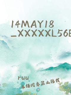 14MAY18_XXXXXL56ENDIANMOGO