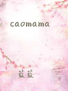 caomama