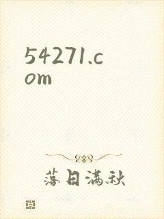 54271.com