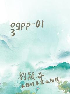 ogpp-013