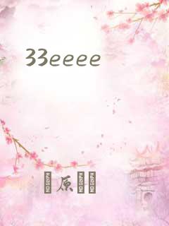 33eeee