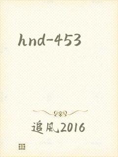 hnd-453