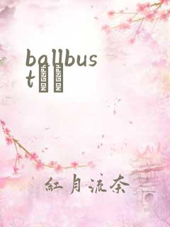 ballbustС˵