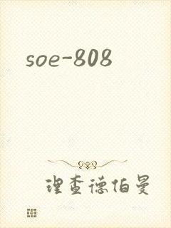 soe-808