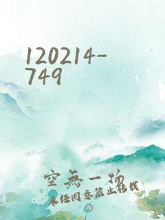 120214-749