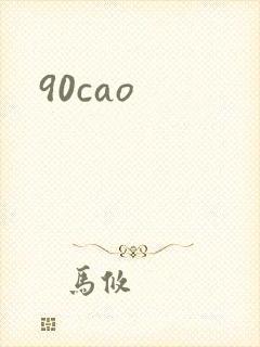 90cao