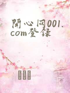 开心网001.com登录