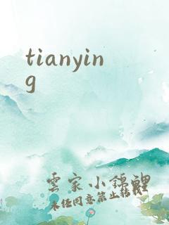 tianying
