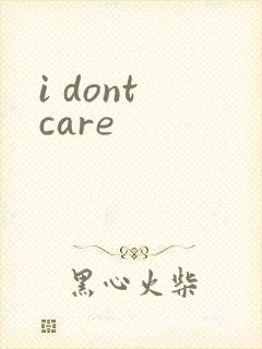 i dont care