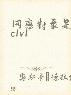 网恋对象是我哥c1v1