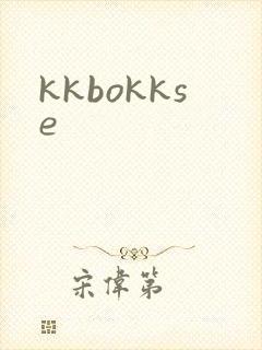 kkbokkse