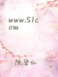 www.51com