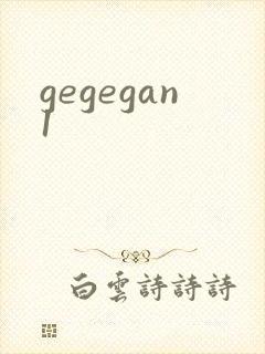gegegan1