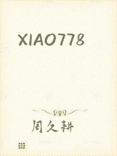 XIAO778