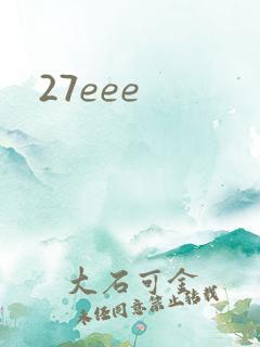 27eee