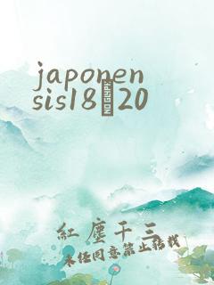 japonensis18һ20