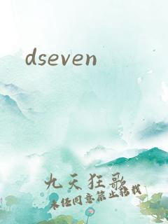dseven