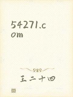 54271.com