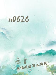 n0626