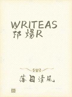 WRITEAS祁炀R
