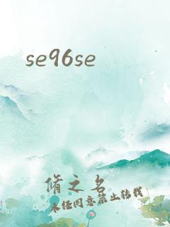 se96se