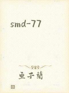 smd-77