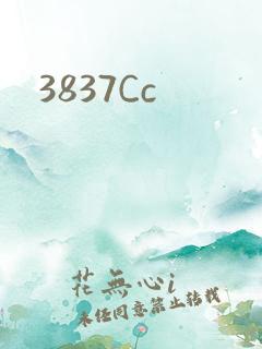 3837Cc