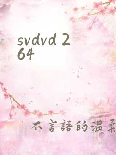 svdvd 264