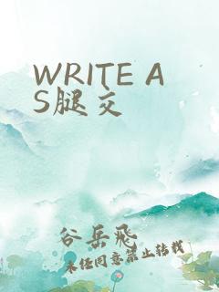 WRITE AS腿交