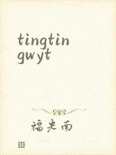 tingtingwyt