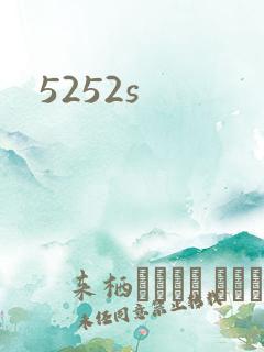5252s