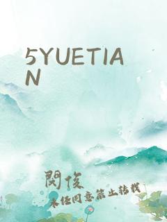 5YUETIAN
