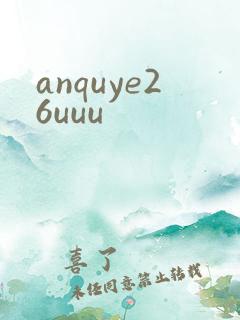 anquye26uuu