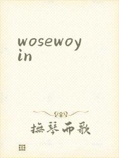 wosewoyin