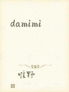 damimi