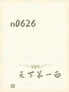 n0626