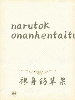 narutokonanhentaitube