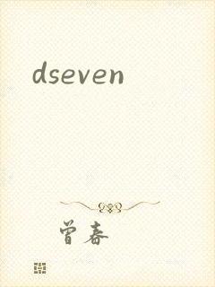 dseven