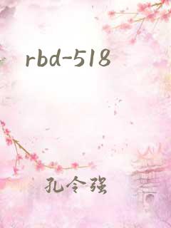 rbd-518