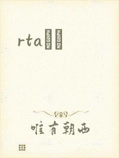 rtaС˵