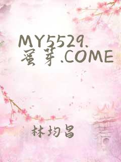MY5529.蜜芽.COME